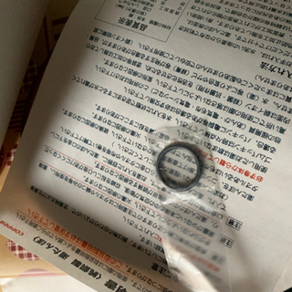#交渉中# 純銅湯たんぽ　丸小型の画像