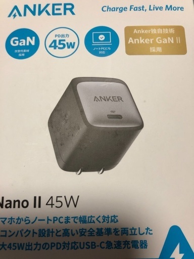 NANO Ⅱ アンカー45w