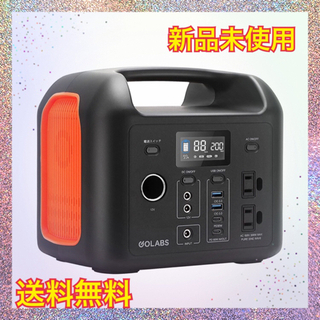 【新品・未使用】ポータブル電源