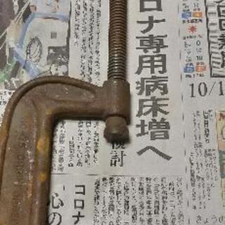 クランプ