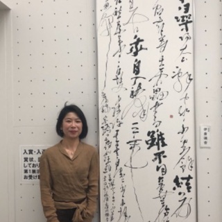 少人数制　書道教室　遊雲（ゆううん）　気になったら始めましょう。ちょっとしたことであなたの字は変わります。の画像
