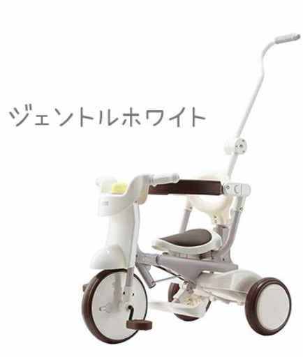 三輪車