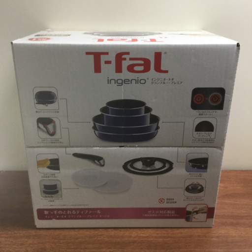 ※値下げ　★ティファール  インジニオ・ネオ グランブルー・プレミア セット9  未開封★