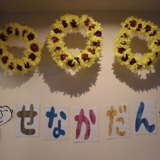 ＜まはえ瀬名花壇＞介護職員募集（パート土日）の画像