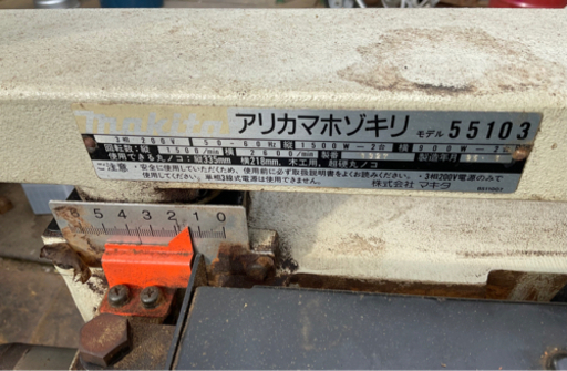 makita アリカマホゾキリ モデル55103  三相　200V  マキタ