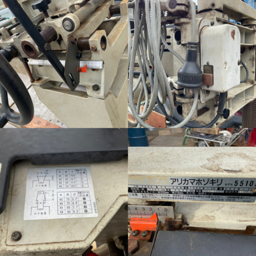makita アリカマホゾキリ モデル55103  三相　200V  マキタ