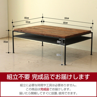 ⭐️美品・半額以下⭐️アンティーク調アイアンローテーブル/Keltの画像