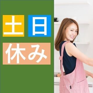 【人気のオープニングスタッフ募集！入社祝い金20万円支給！】コン...