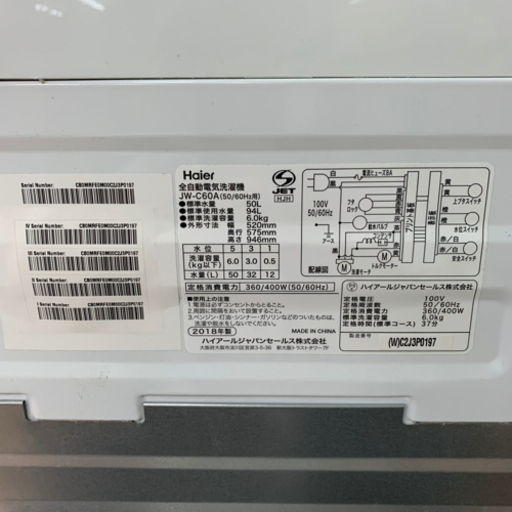 Haier 洗濯機 6.0kg