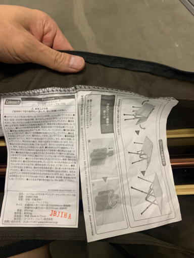 キャンプ　【コールマン　バンブーラウンジテーブル】