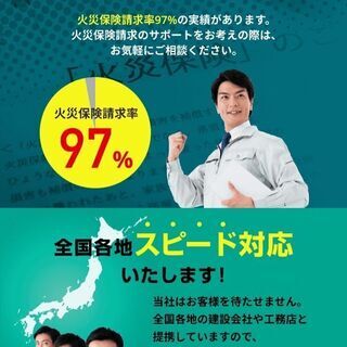【八尾市】リフォームを考えている方へ