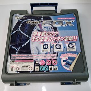 タイヤチェーン  EGX11 適合サイズ　12インチ 145/8...