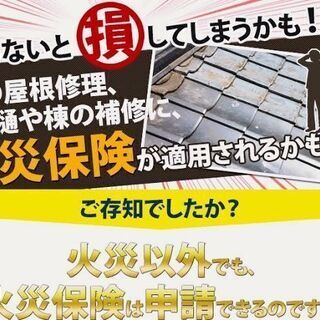 【大東市】リフォームを考えている方必読！