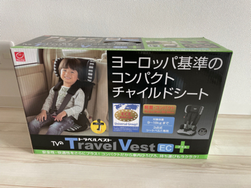 日本育児 トラベルベスト EC プラス ブラックボーダー