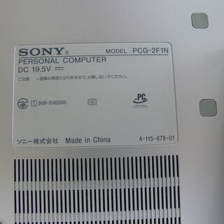 VGC-JS50　故障品の画像