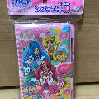 【日頃の感謝を込めて第12弾！】プリキュア システム手帳！