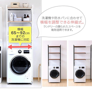 取引中)ランドリーラック　木調の画像