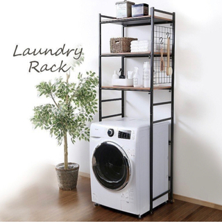 取引中)ランドリーラック　木調