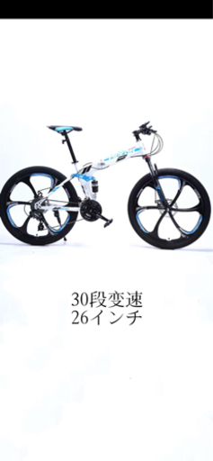 折りたたみ式スポーツ自転車12000