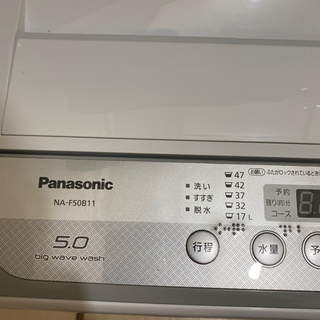 引越しに伴い洗濯機格安でお譲りします。の画像