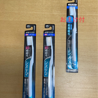 新品❗️システマハブラシ レギュラー4列ヘッド 2本セット＋1本おまけ