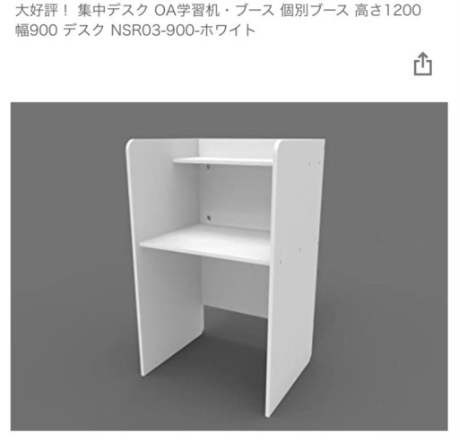 勉強机 / オフィスデスク / パソコンデスク