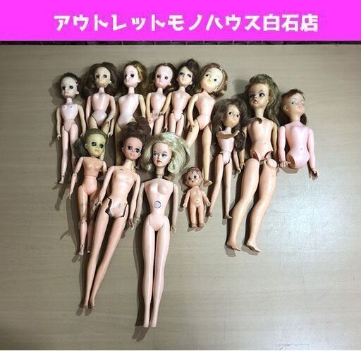 ジャンク リカちゃん人形、リカちゃんママ、カンナちゃん、チューリーちゃん、トレッシー トレーシードール他13体まとめて 着せ替え人形  ☆ 札幌市 白石区 東札幌 ☆ アウトレットモノハウス