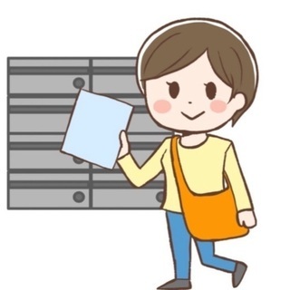 【ポスティング】1日2ｈ～/シフト自由/◎配布した分がお給料★日...