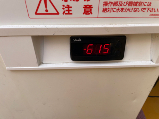 業務用-60℃冷凍庫