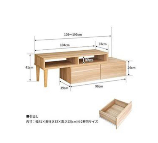 テレビ台　テレビボード　ロータイプ　ラック