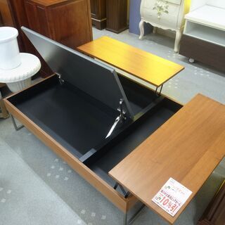 Bo concept  収納付き コーヒーテーブル  モノ市場半田店  119の画像