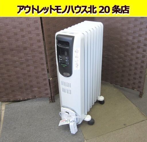 デロンギ☆オイルヒーター 8～10畳 KHD410812-BK デジタルラディアント  1200Ｗタイプ 8枚フィン 暖房器具 札幌 北20条店