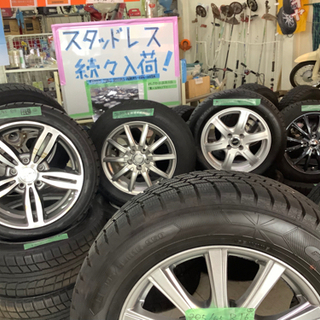 ✨スタッドレス入荷してます☃️