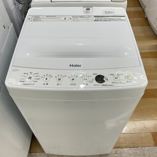 1年保証付き！Haier　全自動洗濯機　4.5kg【トレファク岸和田店】