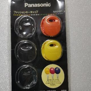 【最終値下げ】【お買い得】【Panasonic】電動アシスト自転車(ビビステップ BE ENSK63さくらピンク)の画像