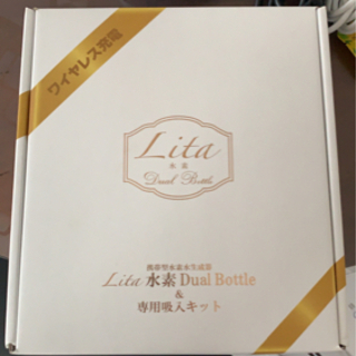 リタライフの中古が安い!激安で譲ります・無料であげます リタライフの中古が安い!激安で譲ります・無料であげます