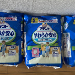 大人用紙パンツ 長時間用L-LL 3つ 取引中