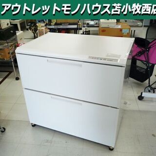 三菱 冷凍庫 205L 2段引出し 2002年製 MF-P21B-H ホワイト 冷凍ストッカー フリーザー 動作品 ミツビシ MITSUBISHI 苫小牧西店