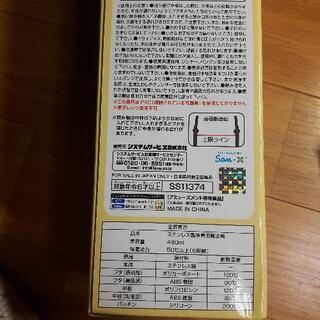 2個セット　リラックマのステンレスボトルの画像