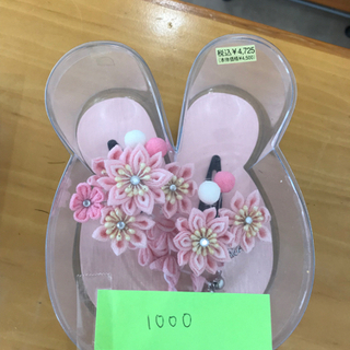 七五三.小学校卒業式の髪飾り、格安の画像