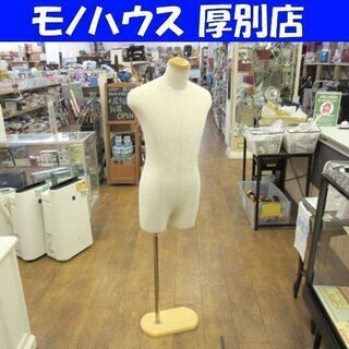 トルソー メンズマネキン ディスプレイ ファッション 高さ148...