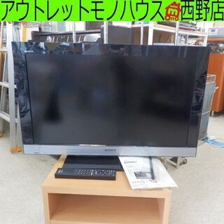液晶TV 32V 2011年製 ソニー KDL-32EX300 液晶テレビ テレビ TV 32インチ 32型 札幌 西野店