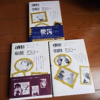 ヴァニタスの手記 1~3巻の画像