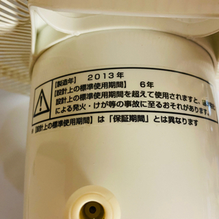 山善　扇風機　ホワイト×ブルーの画像