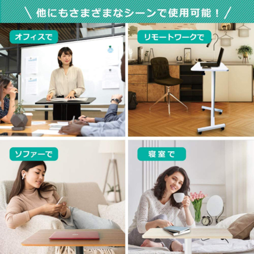 スタンディングデスク　アイボリー　③