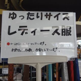 【モノ市場 東海店】未使用　ゆったりサイズ　レディースシャツワンピース　２wayの画像