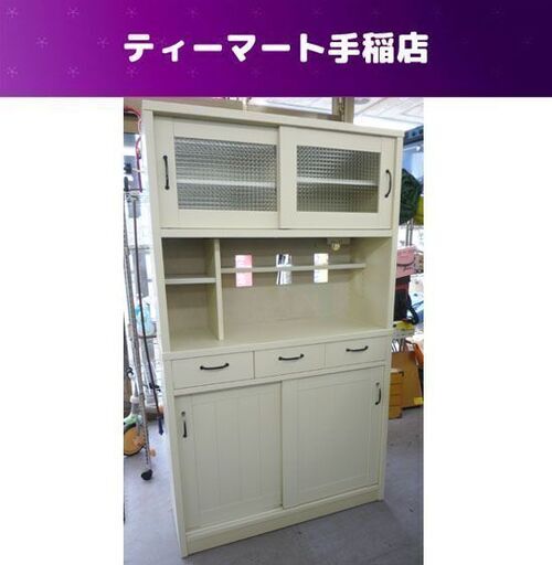 レンジボード 幅105×奥行37.5×高さ180ｃｍ ピチカート カントリー調 食器棚 キッチンボード ホワイト 白 札幌市手稲区