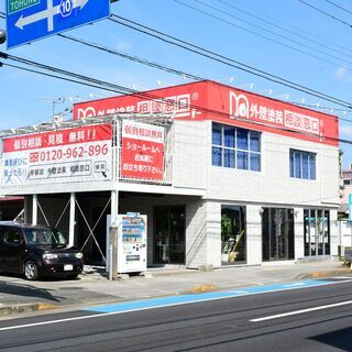 外壁塗装職人！リニューアルオープンにつき初期メンバー募集！自分の...