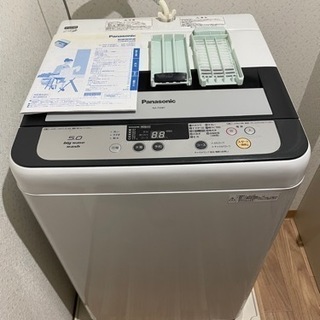 パナソニック Panasonic NA-F50B7-H [全自動...