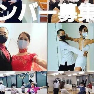 社交ダンス メンバー募集中24 - 広島市